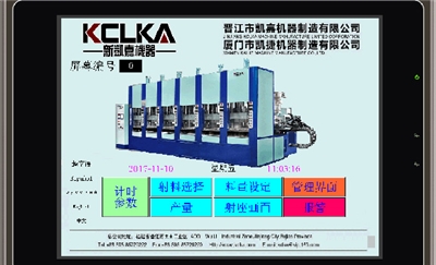 外語程序語言再次升級，助力凱嘉機(jī)器的國際化進(jìn)程